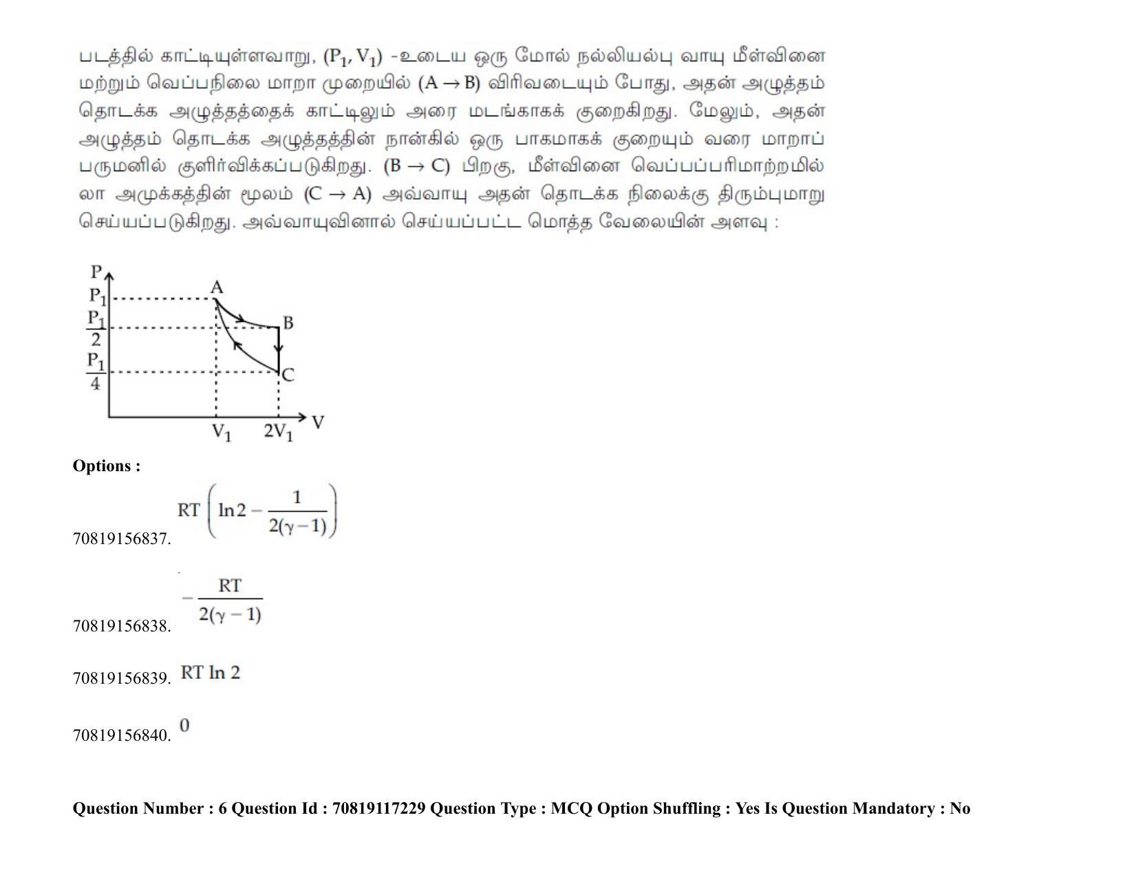 JEE Mains 2021: BTech ET (Shift 2) 24-02-2021 Question Paper - Page 10