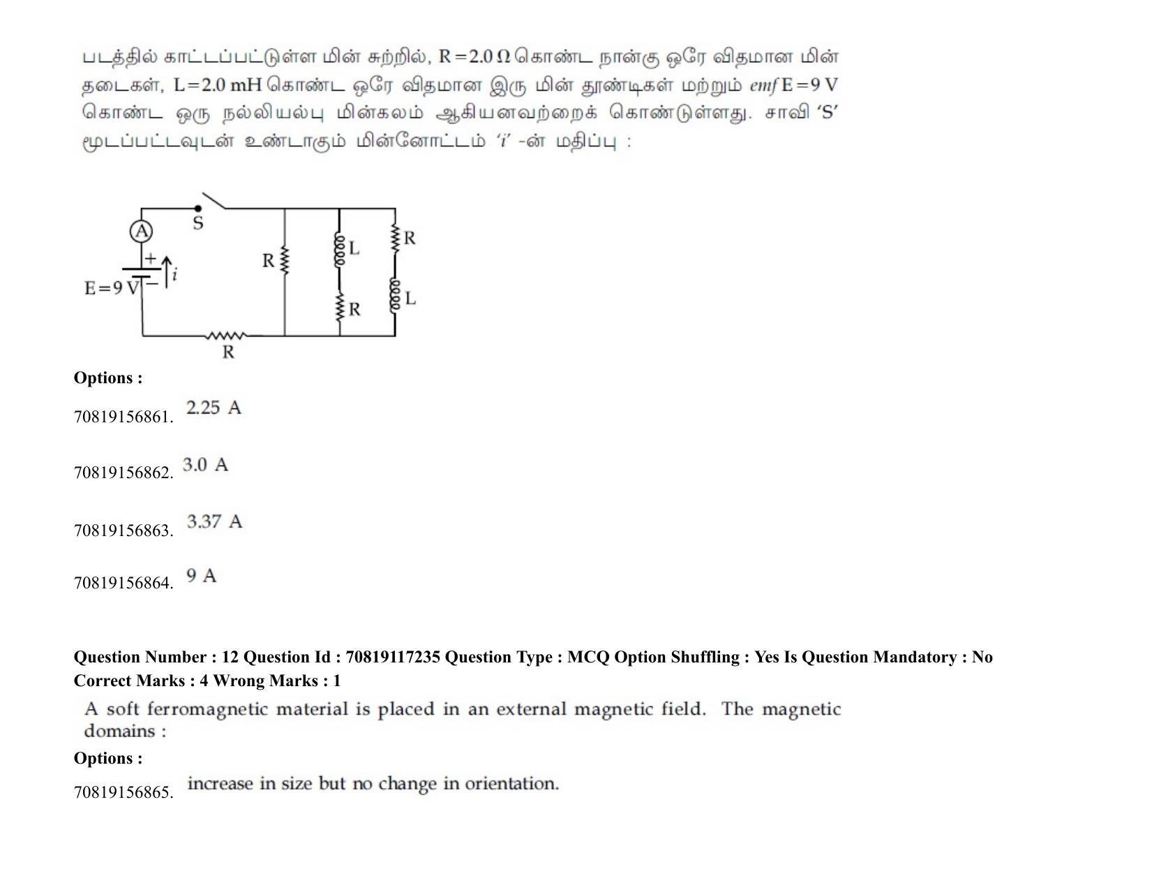 JEE Mains 2021: BTech ET (Shift 2) 24-02-2021 Question Paper - Page 19