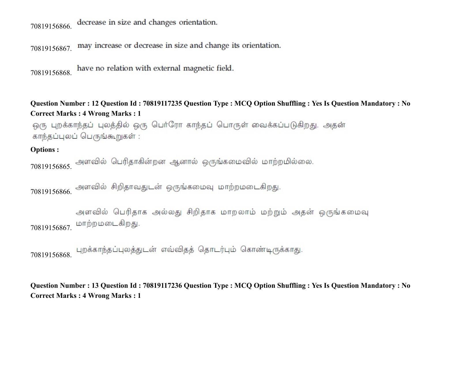 JEE Mains 2021: BTech ET (Shift 2) 24-02-2021 Question Paper - Page 20