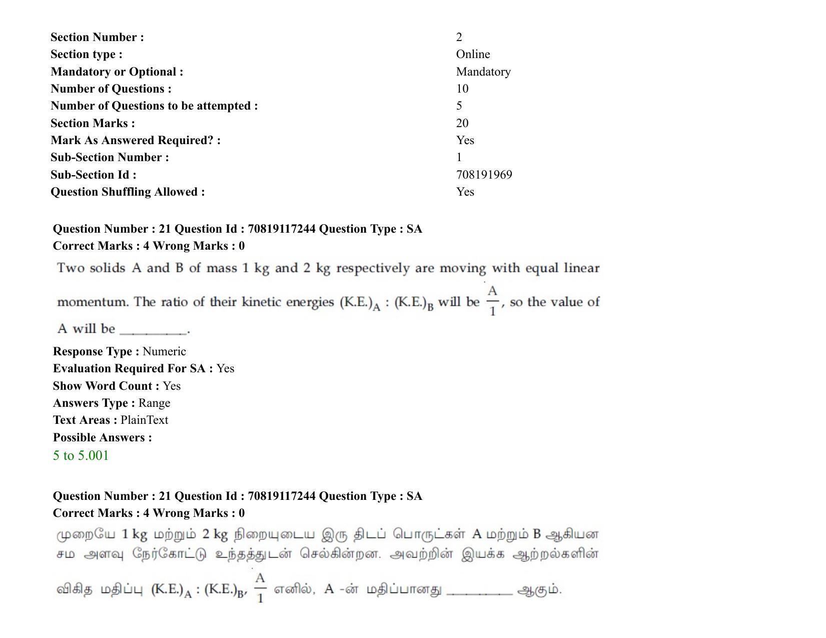 JEE Mains 2021: BTech ET (Shift 2) 24-02-2021 Question Paper - Page 31