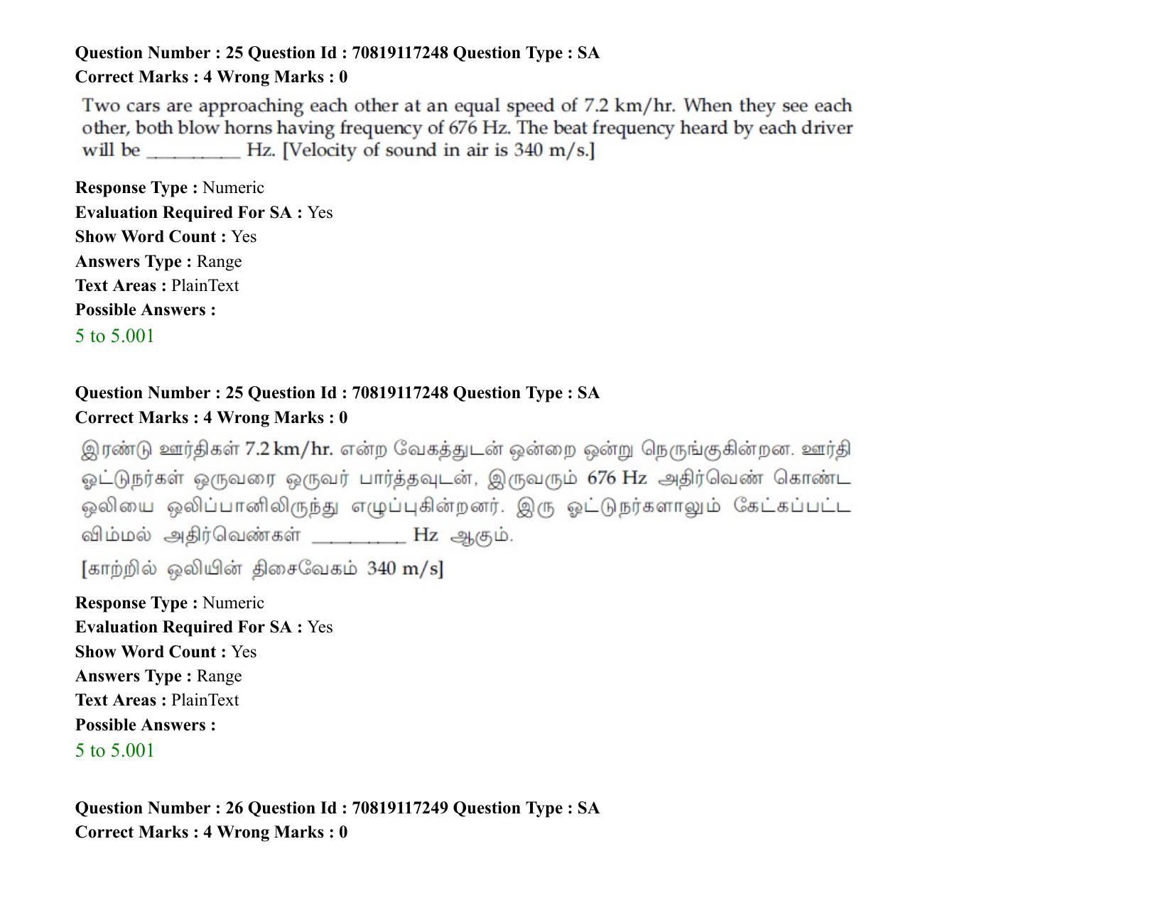 JEE Mains 2021: BTech ET (Shift 2) 24-02-2021 Question Paper - Page 35