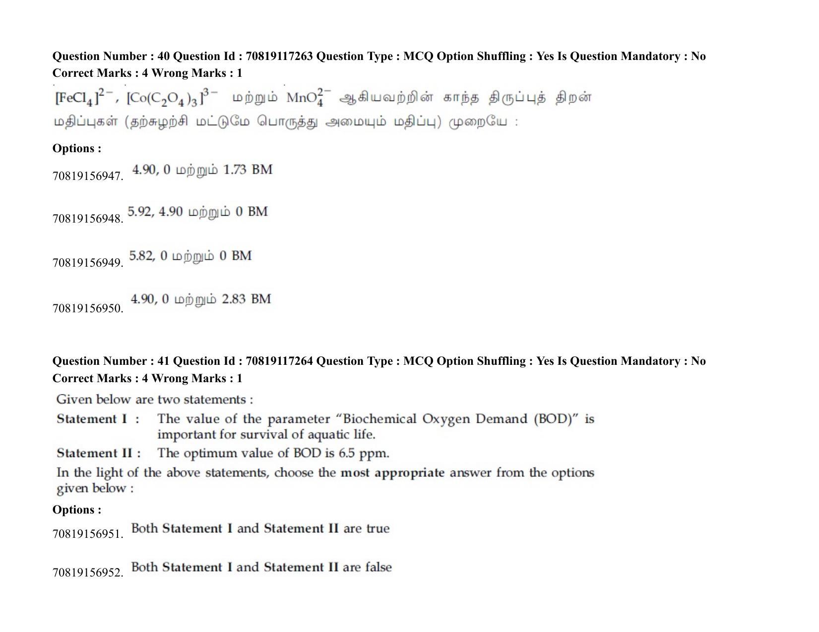JEE Mains 2021: BTech ET (Shift 2) 24-02-2021 Question Paper - Page 54