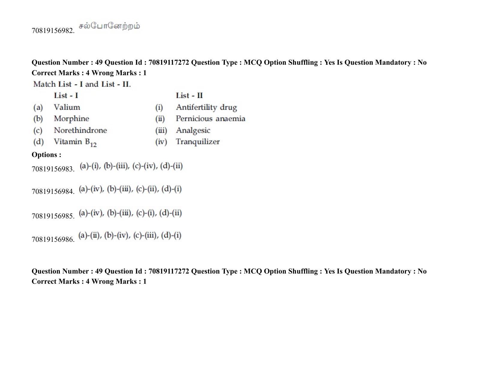 JEE Mains 2021: BTech ET (Shift 2) 24-02-2021 Question Paper - Page 66