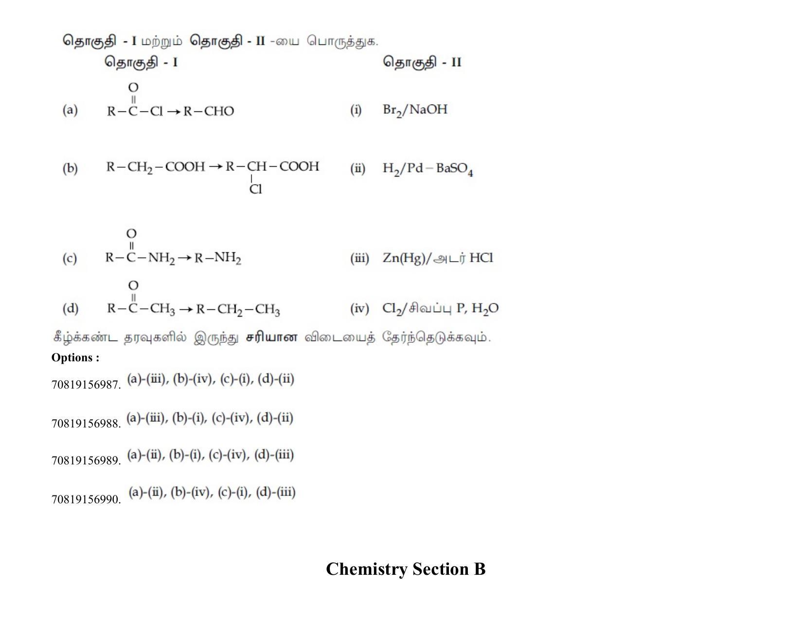 JEE Mains 2021: BTech ET (Shift 2) 24-02-2021 Question Paper - Page 69