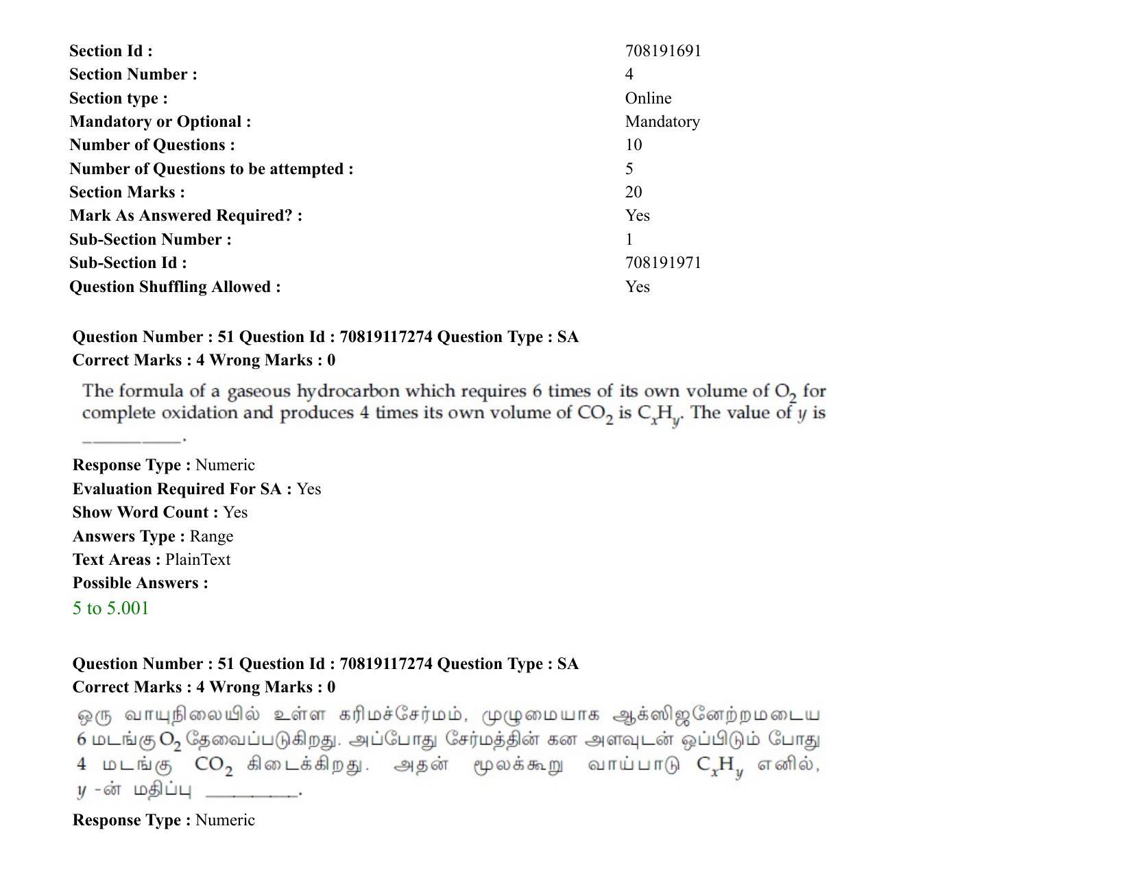 JEE Mains 2021: BTech ET (Shift 2) 24-02-2021 Question Paper - Page 70