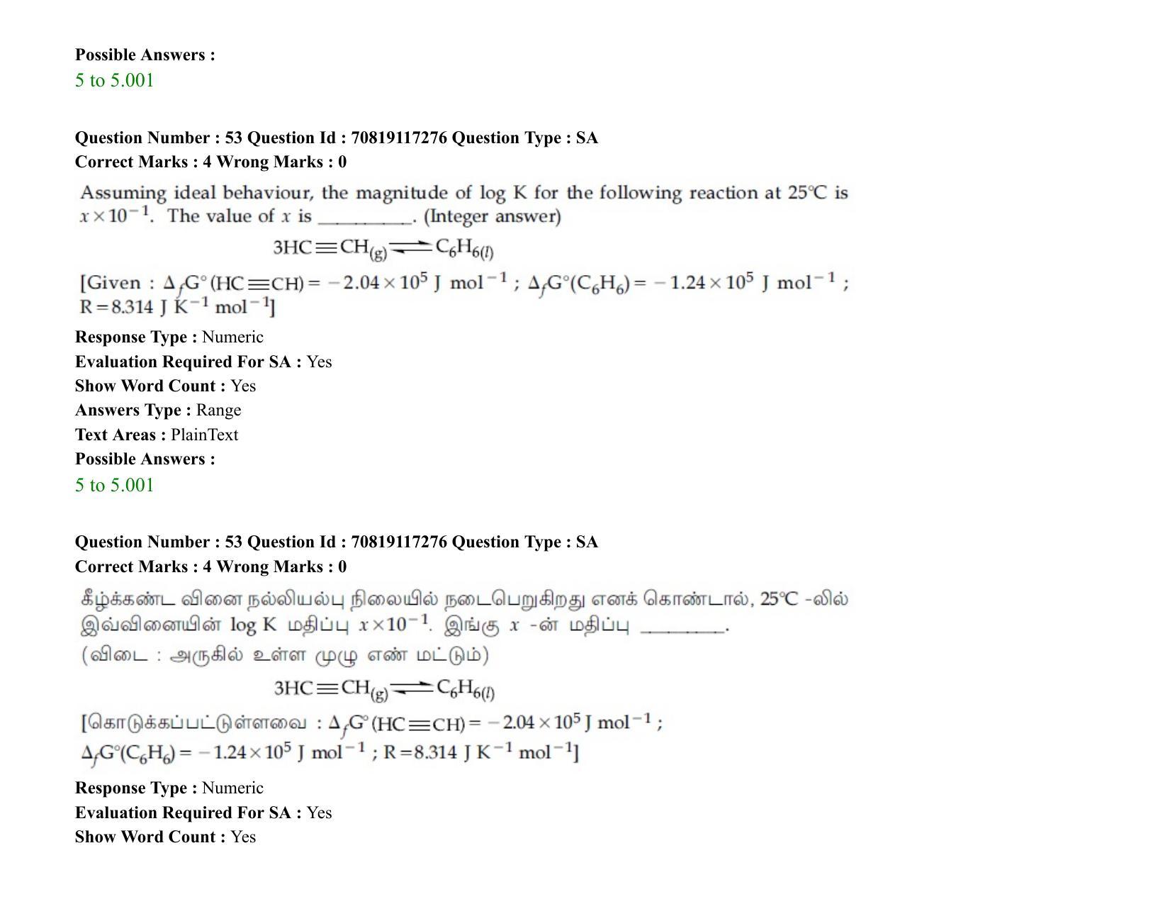 JEE Mains 2021: BTech ET (Shift 2) 24-02-2021 Question Paper - Page 72