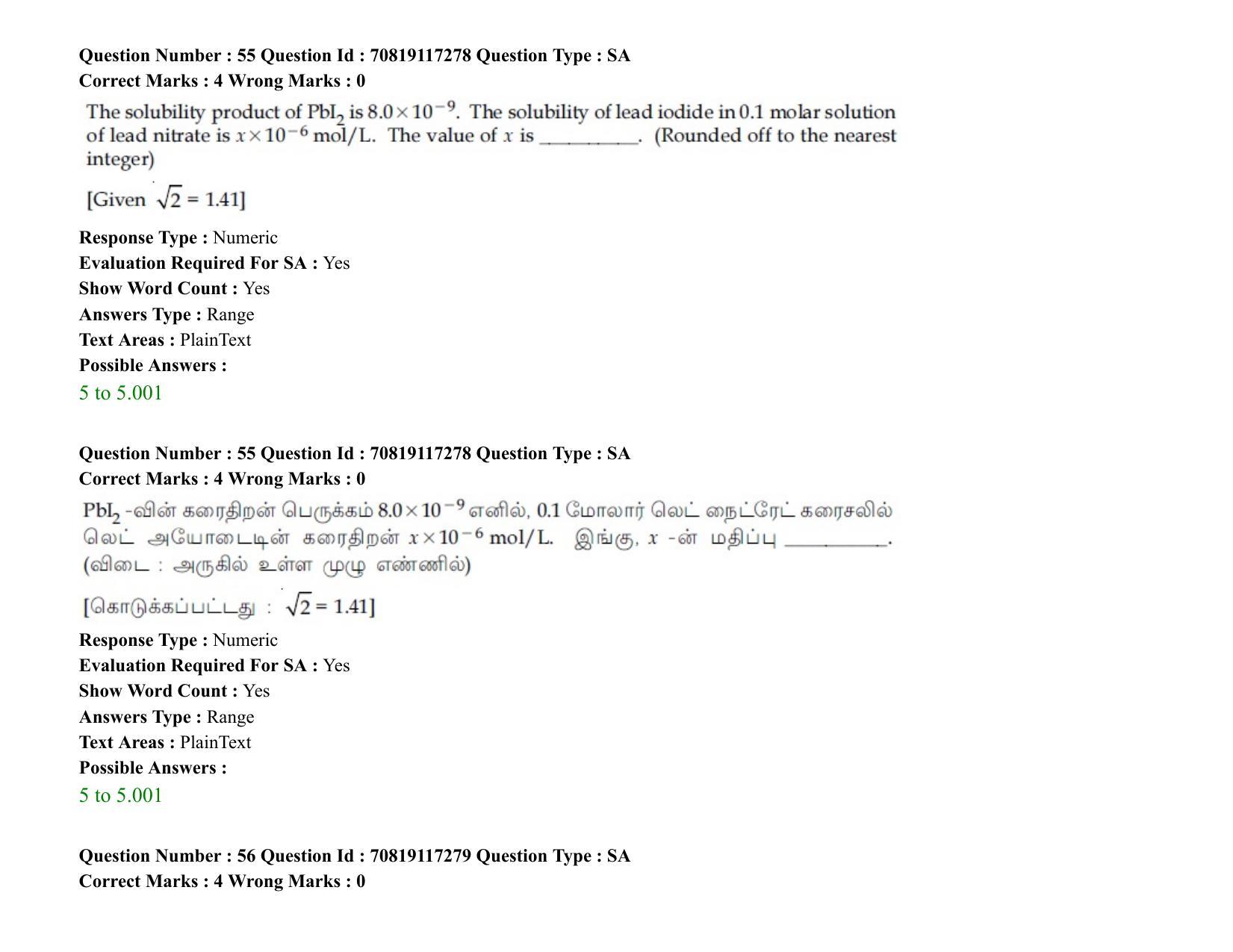 JEE Mains 2021: BTech ET (Shift 2) 24-02-2021 Question Paper - Page 74