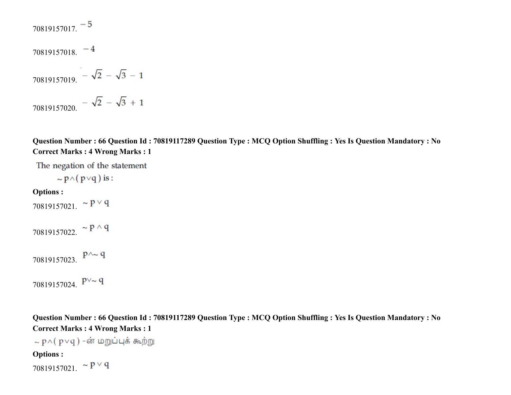 JEE Mains 2021: BTech ET (Shift 2) 24-02-2021 Question Paper - Page 86