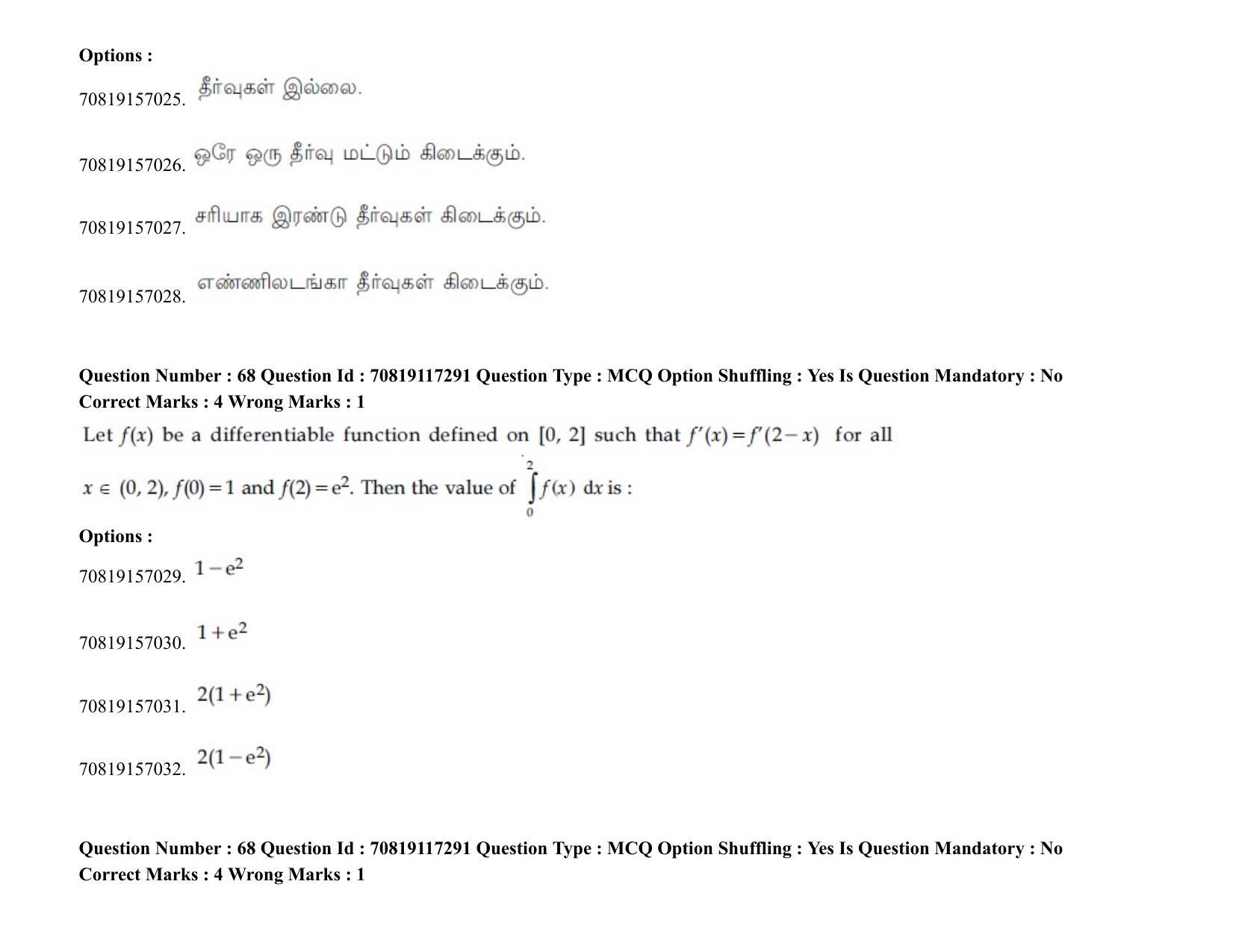 JEE Mains 2021: BTech ET (Shift 2) 24-02-2021 Question Paper - Page 88