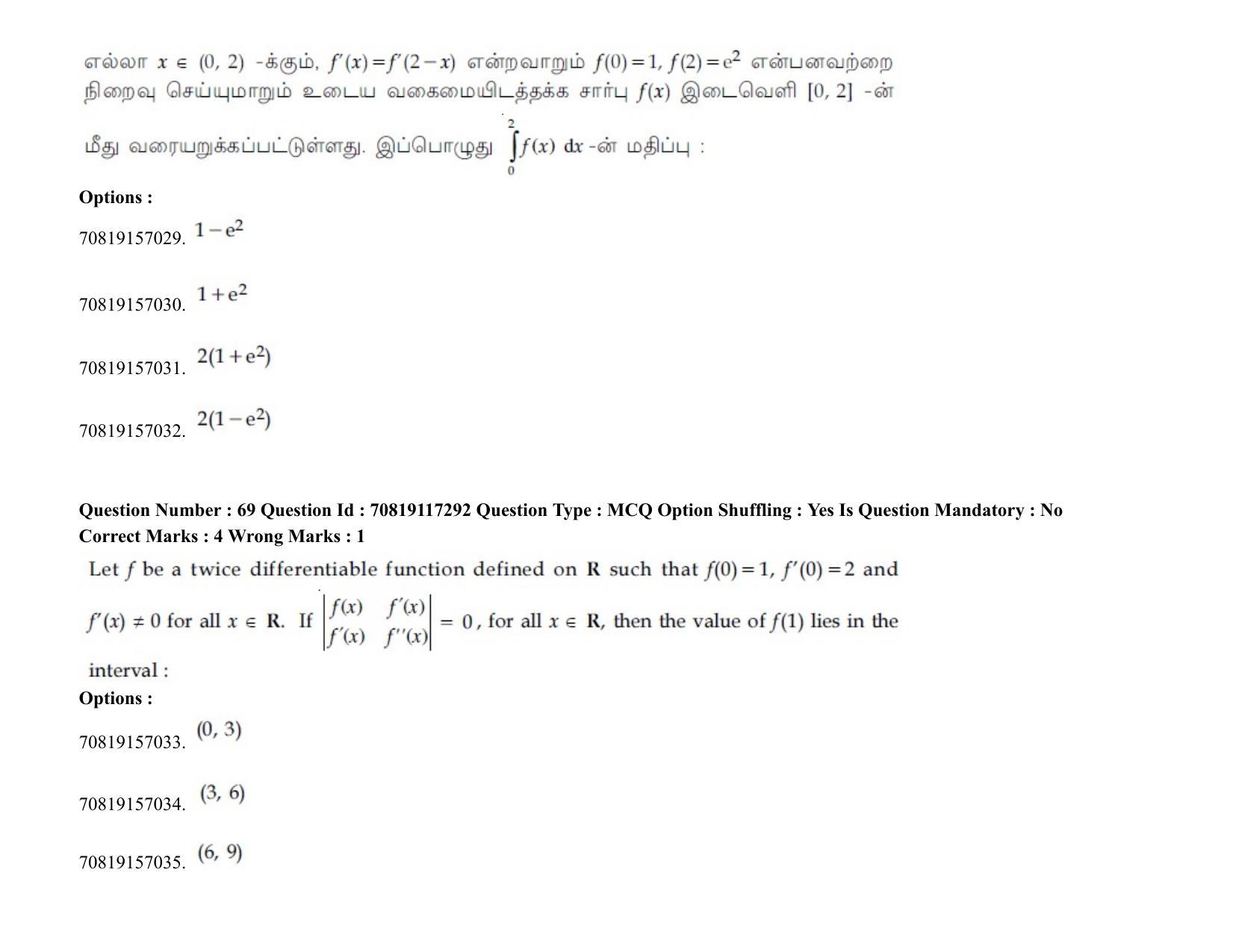 JEE Mains 2021: BTech ET (Shift 2) 24-02-2021 Question Paper - Page 89