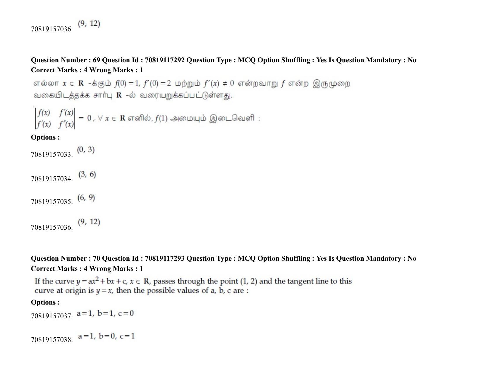 JEE Mains 2021: BTech ET (Shift 2) 24-02-2021 Question Paper - Page 90