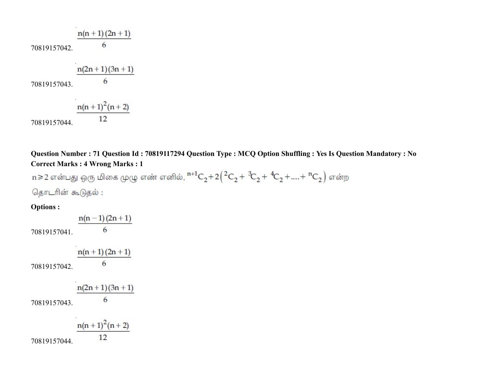 JEE Mains 2021: BTech ET (Shift 2) 24-02-2021 Question Paper - Page 92