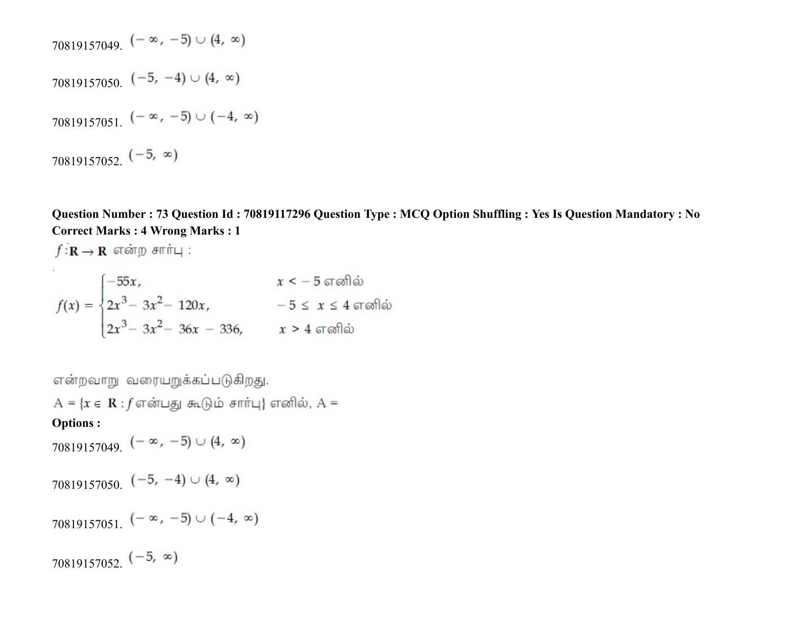 JEE Mains 2021: BTech ET (Shift 2) 24-02-2021 Question Paper - Page 95