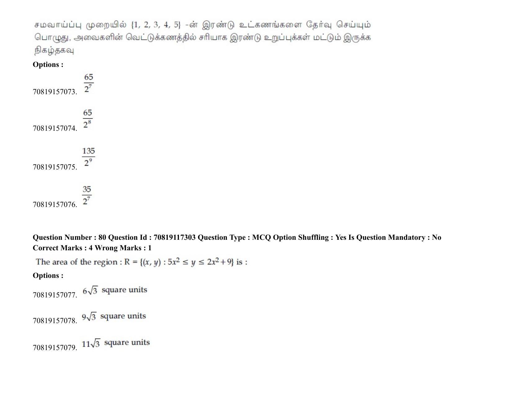 JEE Mains 2021: BTech ET (Shift 2) 24-02-2021 Question Paper - Page 103
