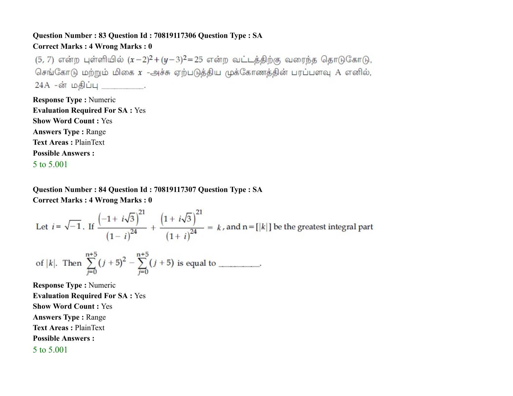 JEE Mains 2021: BTech ET (Shift 2) 24-02-2021 Question Paper - Page 107