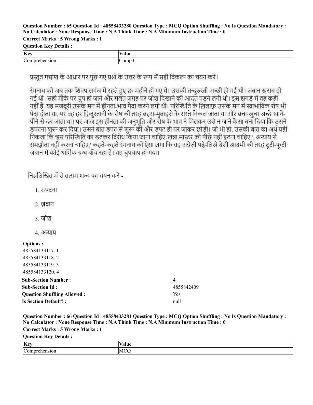 CUET 2023 English Hindi Shift 1 Question Papers - 18 June 2023 - Page 45