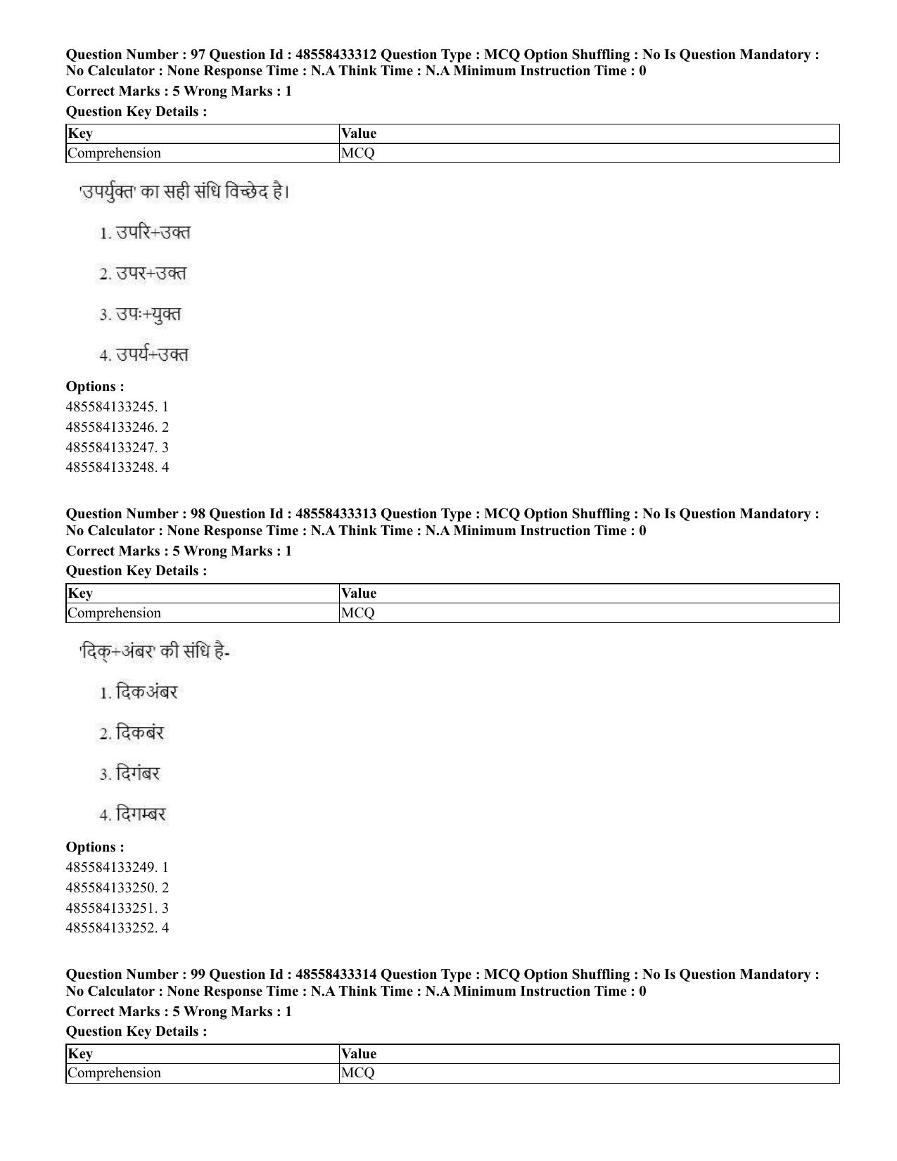 CUET 2023 English Hindi Shift 1 Question Papers - 18 June 2023 - Page 62