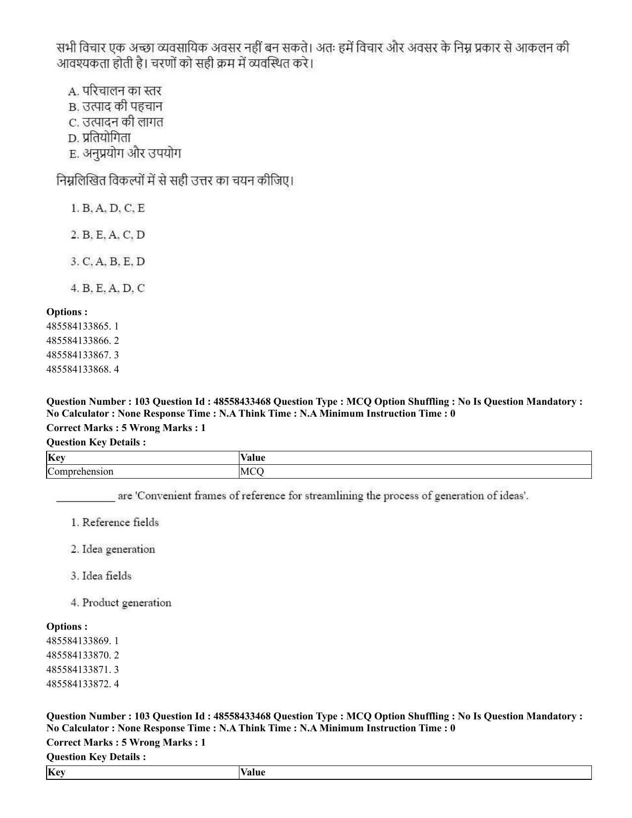 CUET 2023 English Hindi Shift 1 Question Papers - 18 June 2023 - Page 69