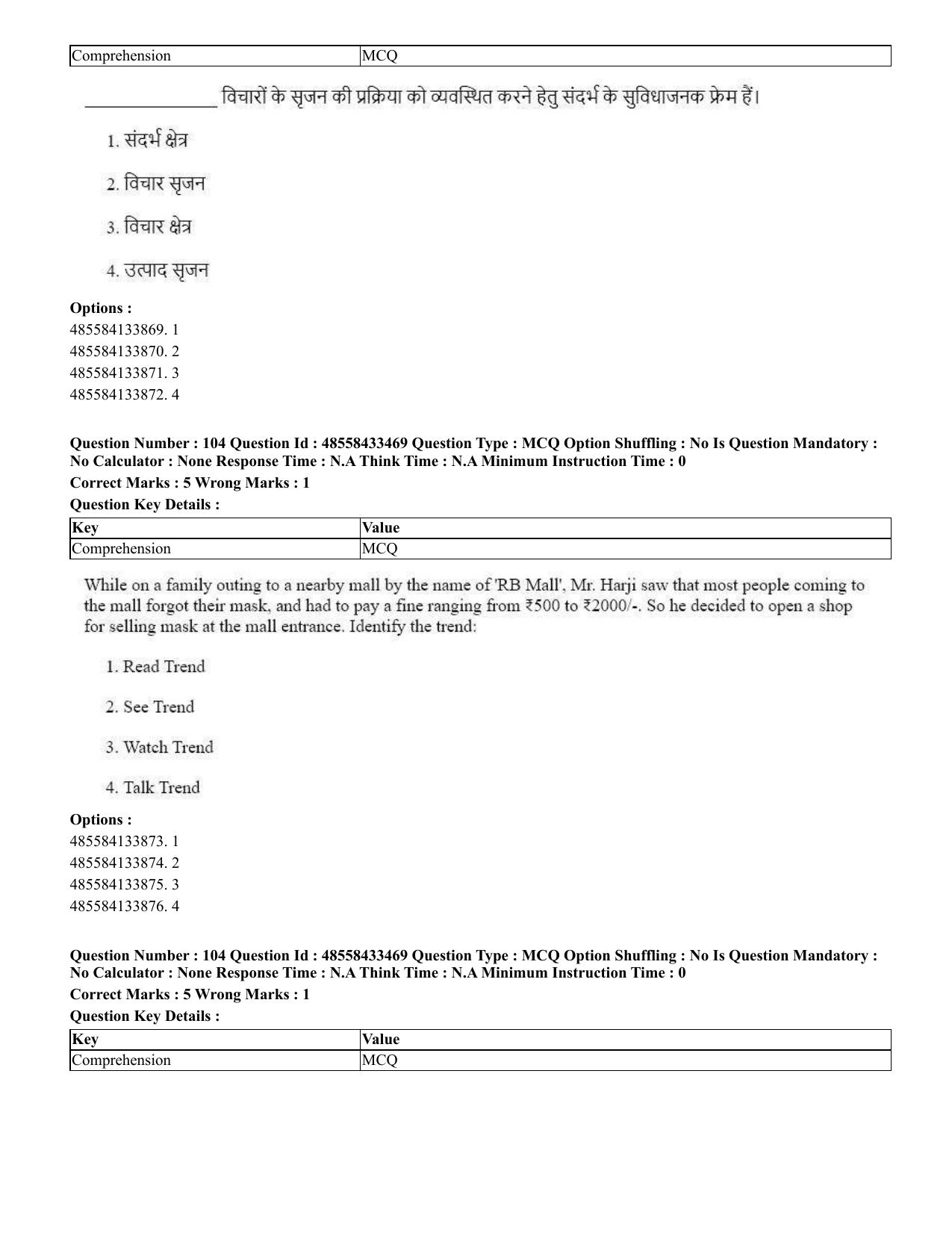 CUET 2023 English Hindi Shift 1 Question Papers - 18 June 2023 - Page 70