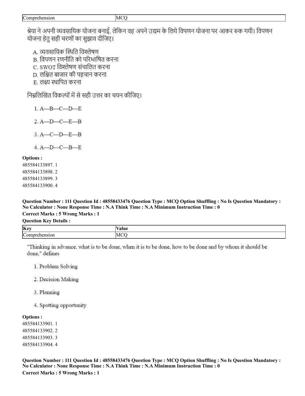 CUET 2023 English Hindi Shift 1 Question Papers - 18 June 2023 - Page 77