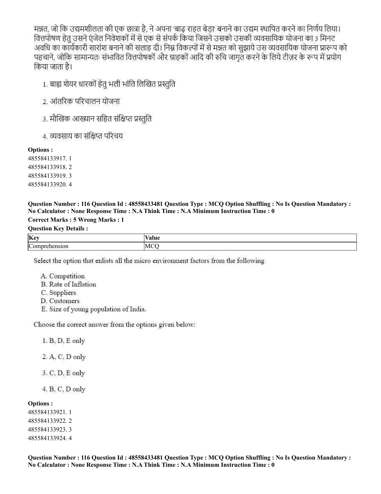 CUET 2023 English Hindi Shift 1 Question Papers - 18 June 2023 - Page 82