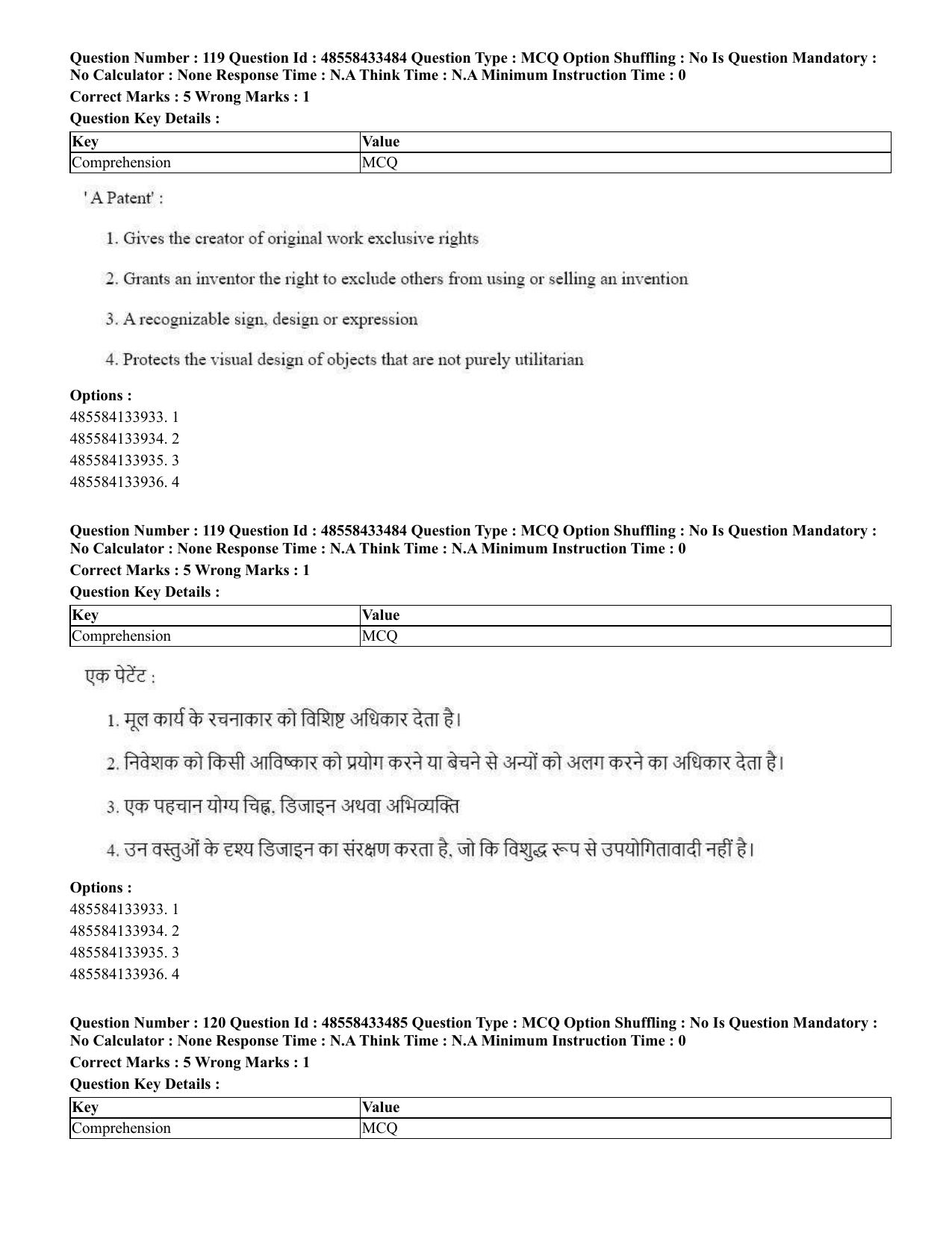 CUET 2023 English Hindi Shift 1 Question Papers - 18 June 2023 - Page 86