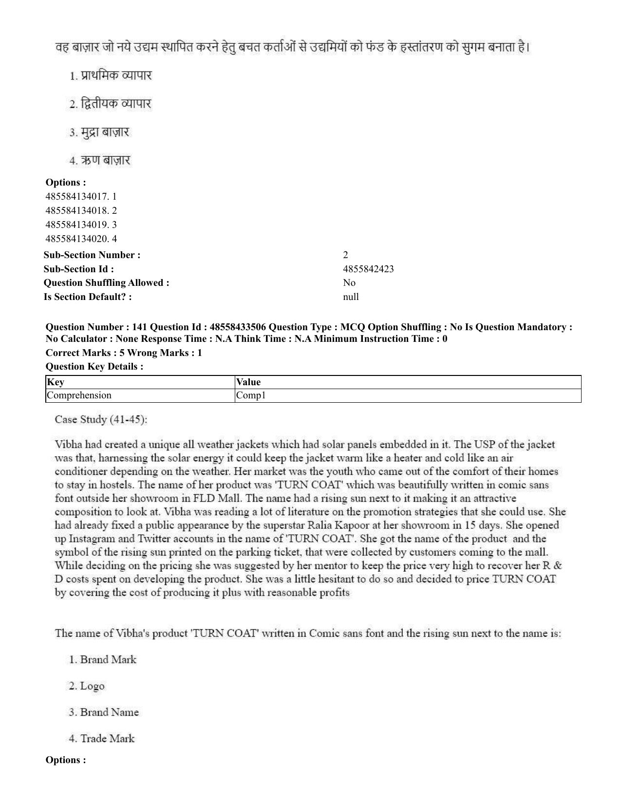 CUET 2023 English Hindi Shift 1 Question Papers - 18 June 2023 - Page 108