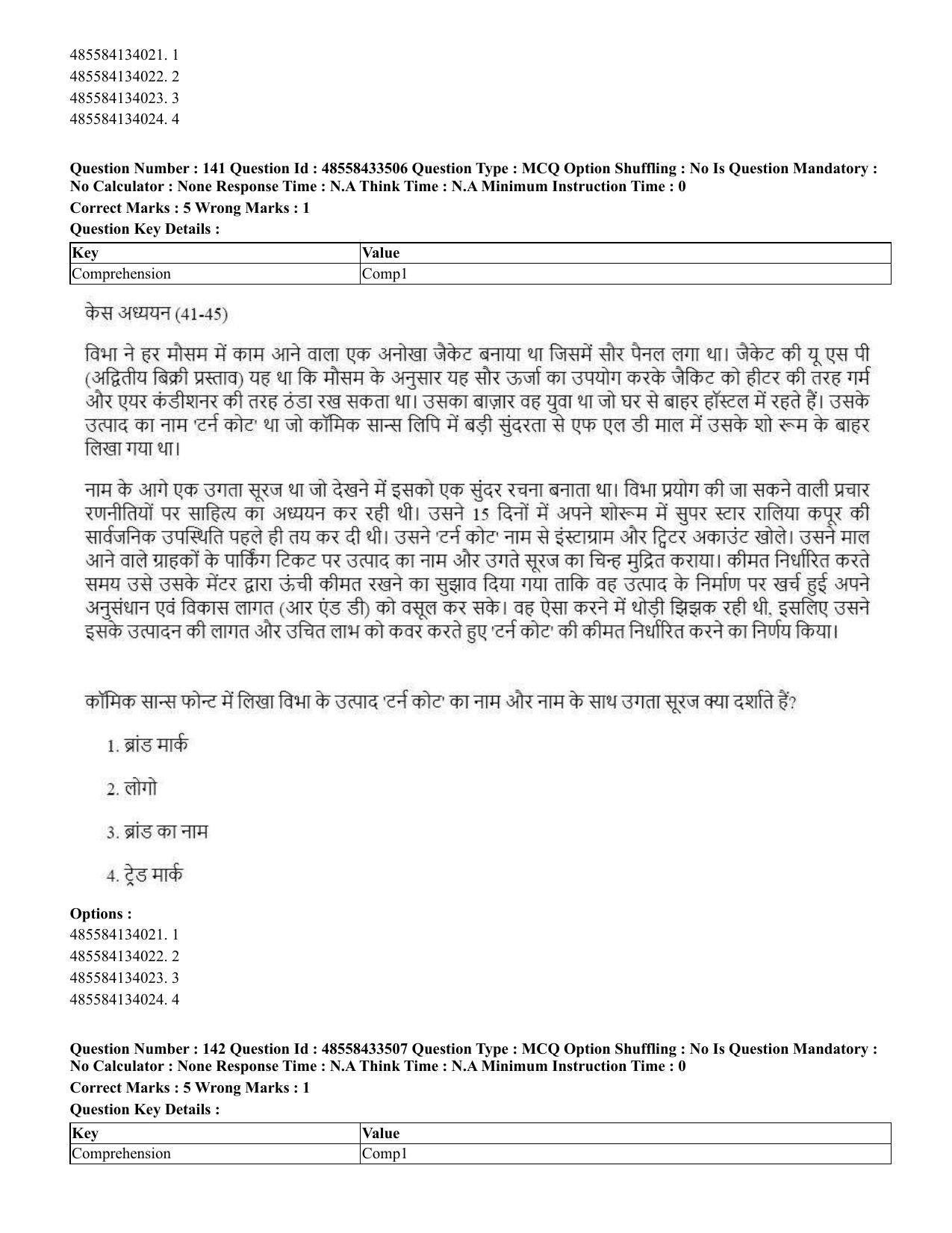 CUET 2023 English Hindi Shift 1 Question Papers - 18 June 2023 - Page 109