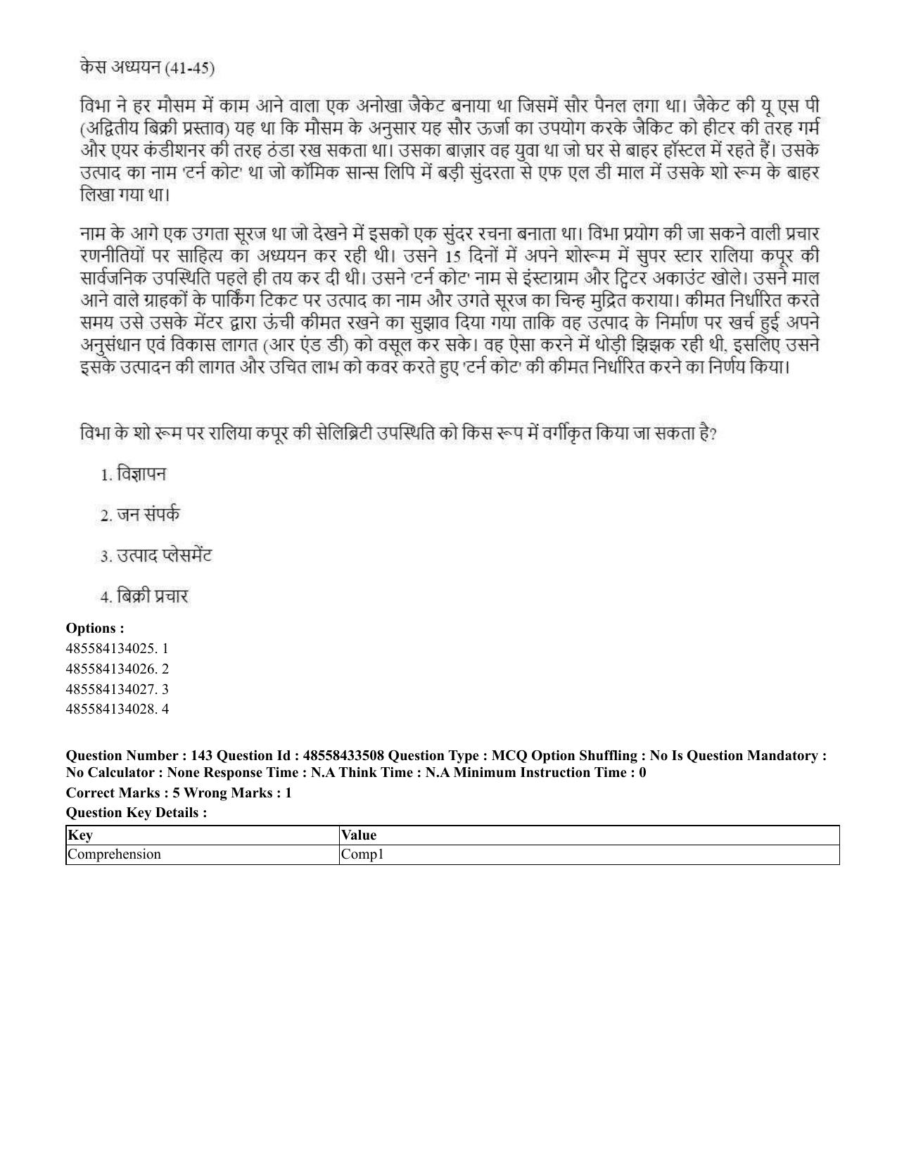 CUET 2023 English Hindi Shift 1 Question Papers - 18 June 2023 - Page 111
