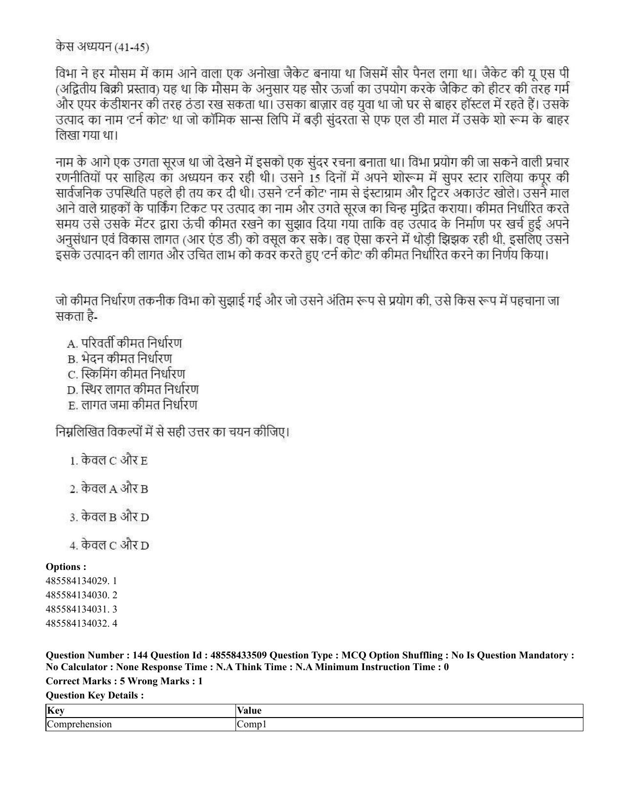 CUET 2023 English Hindi Shift 1 Question Papers - 18 June 2023 - Page 113