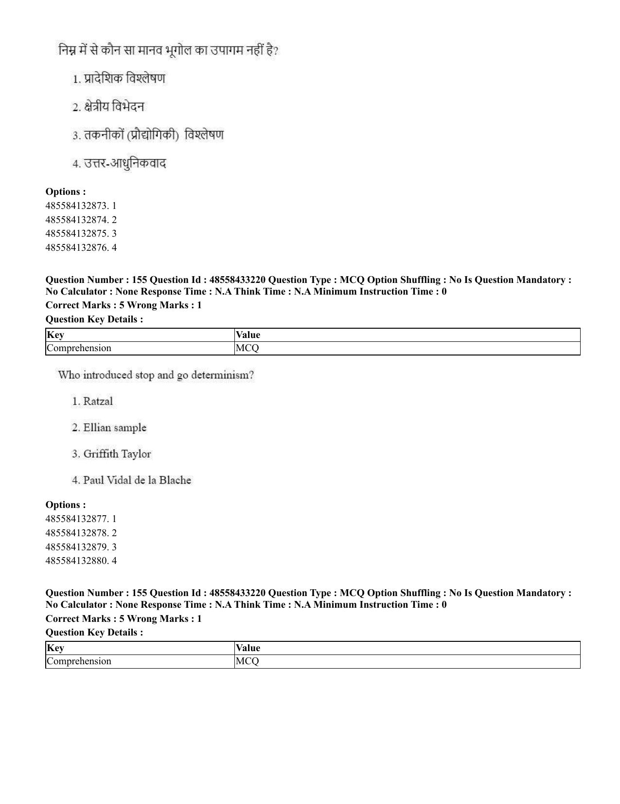 CUET 2023 English Hindi Shift 1 Question Papers - 18 June 2023 - Page 132