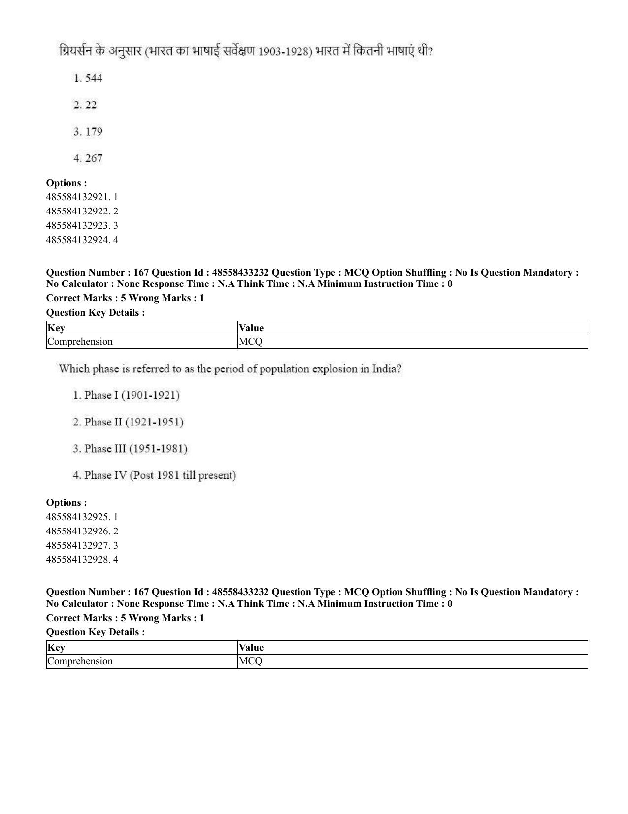 CUET 2023 English Hindi Shift 1 Question Papers - 18 June 2023 - Page 144