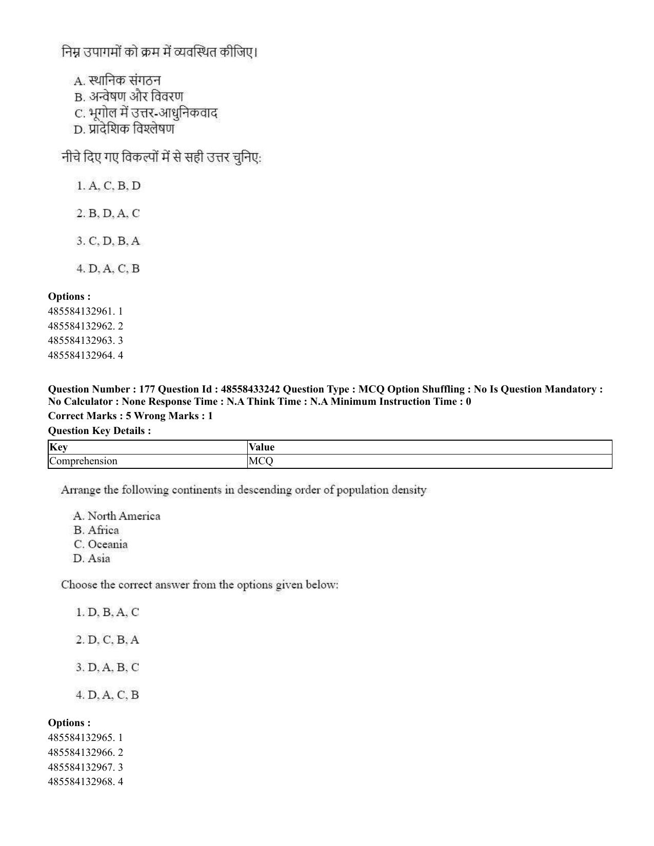 CUET 2023 English Hindi Shift 1 Question Papers - 18 June 2023 - Page 154