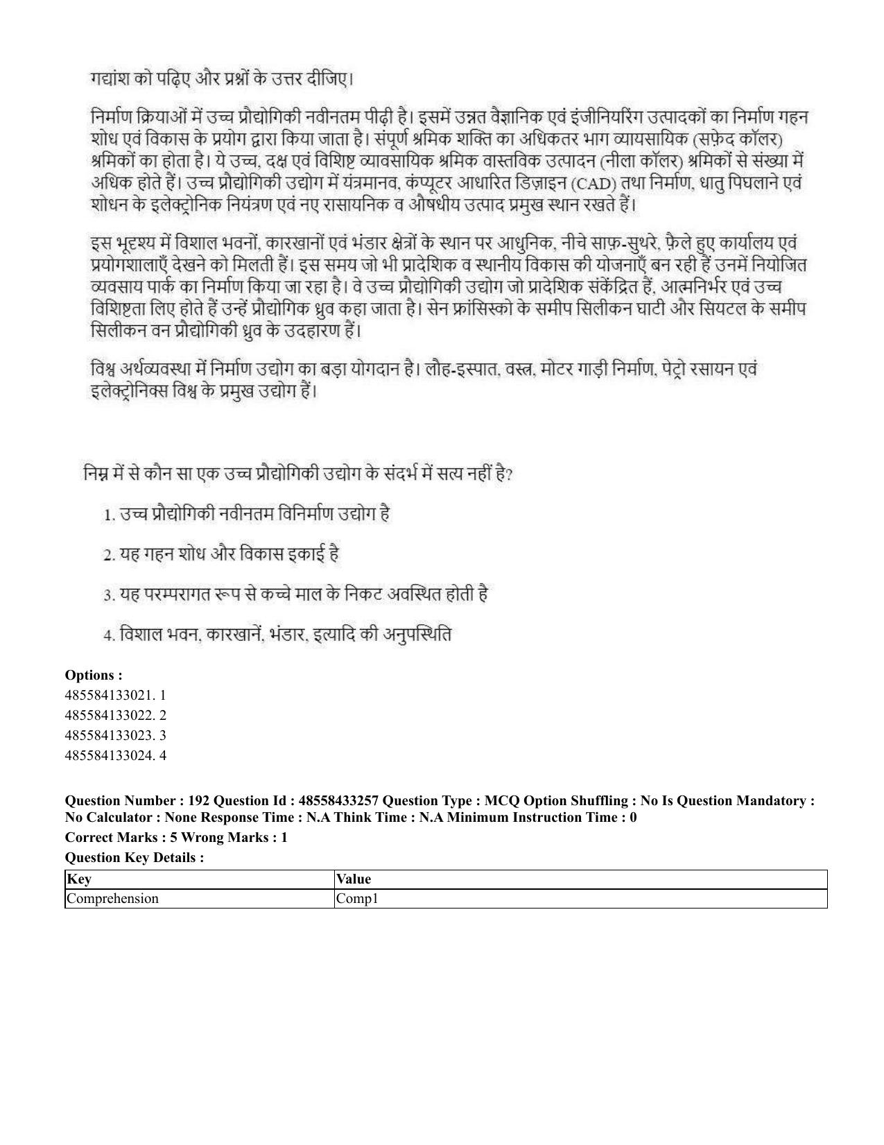CUET 2023 English Hindi Shift 1 Question Papers - 18 June 2023 - Page 174