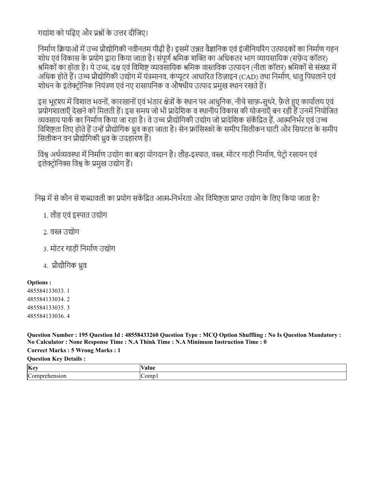 CUET 2023 English Hindi Shift 1 Question Papers - 18 June 2023 - Page 180
