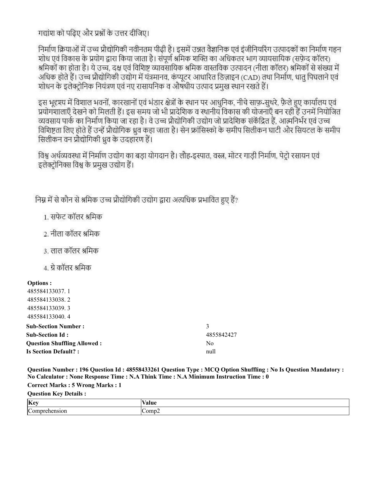 CUET 2023 English Hindi Shift 1 Question Papers - 18 June 2023 - Page 182
