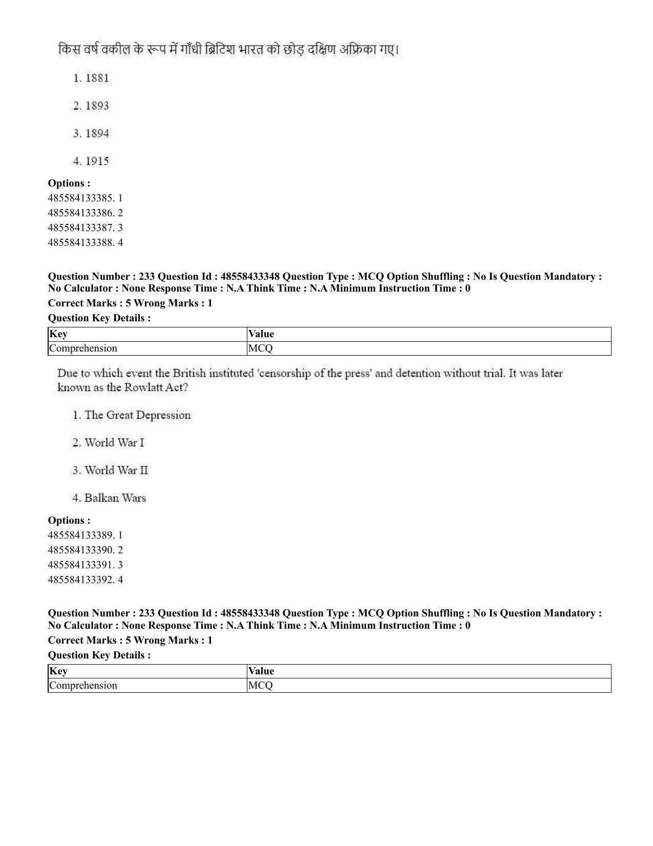 CUET 2023 English Hindi Shift 1 Question Papers - 18 June 2023 - Page 226