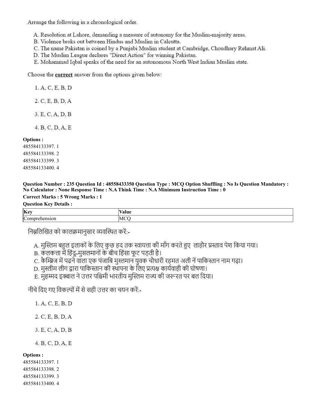 CUET 2023 English Hindi Shift 1 Question Papers - 18 June 2023 - Page 229