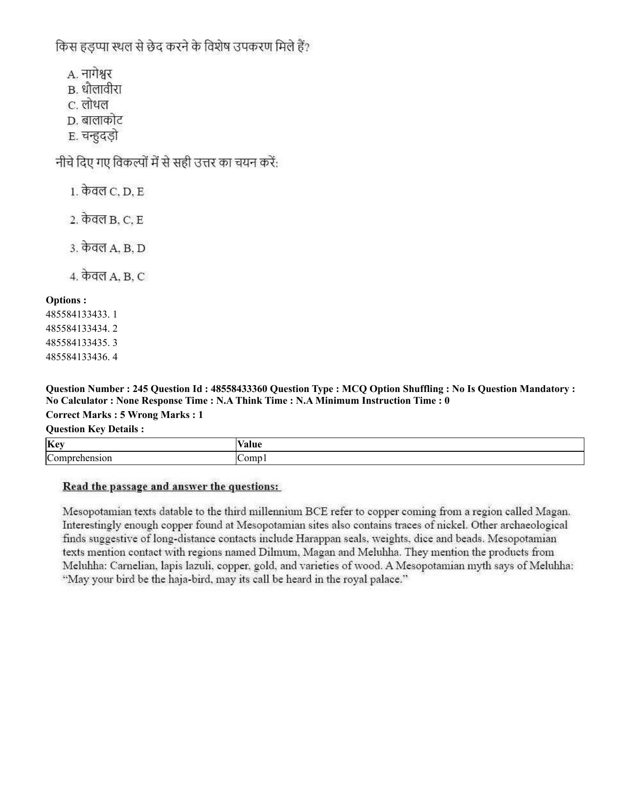CUET 2023 English Hindi Shift 1 Question Papers - 18 June 2023 - Page 240