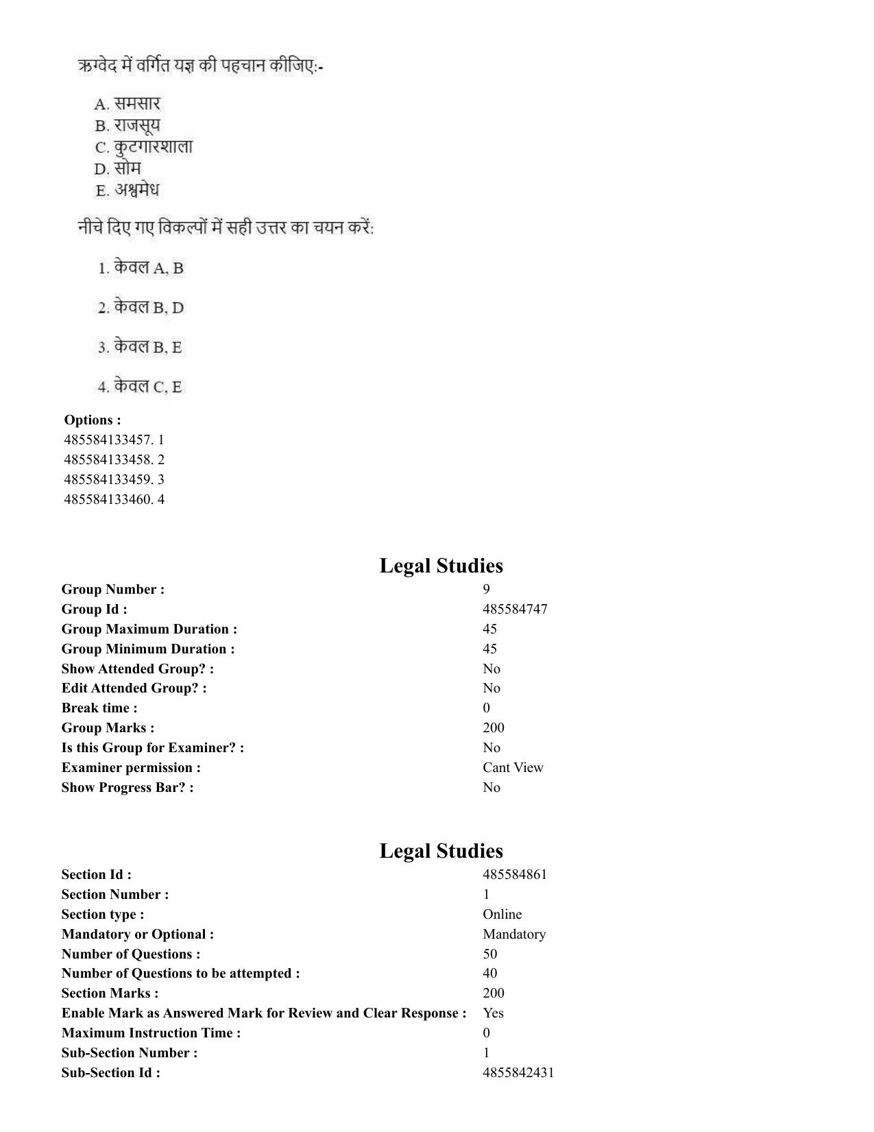 CUET 2023 English Hindi Shift 1 Question Papers - 18 June 2023 - Page 249