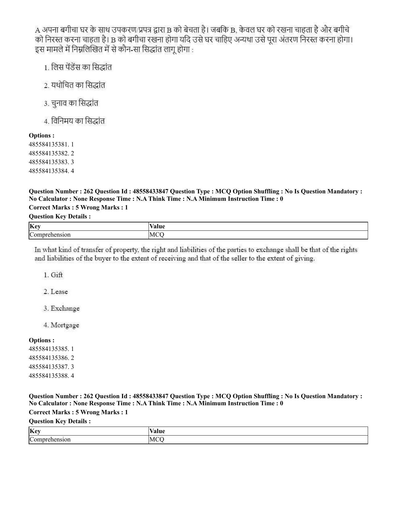 CUET 2023 English Hindi Shift 1 Question Papers - 18 June 2023 - Page 261