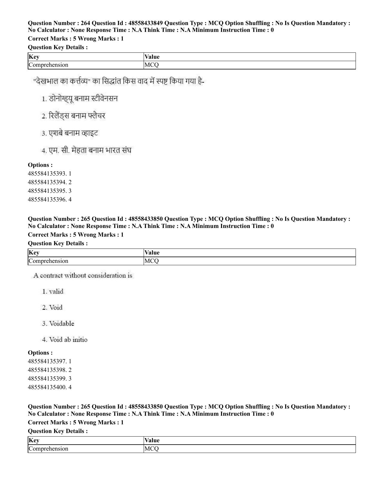CUET 2023 English Hindi Shift 1 Question Papers - 18 June 2023 - Page 264
