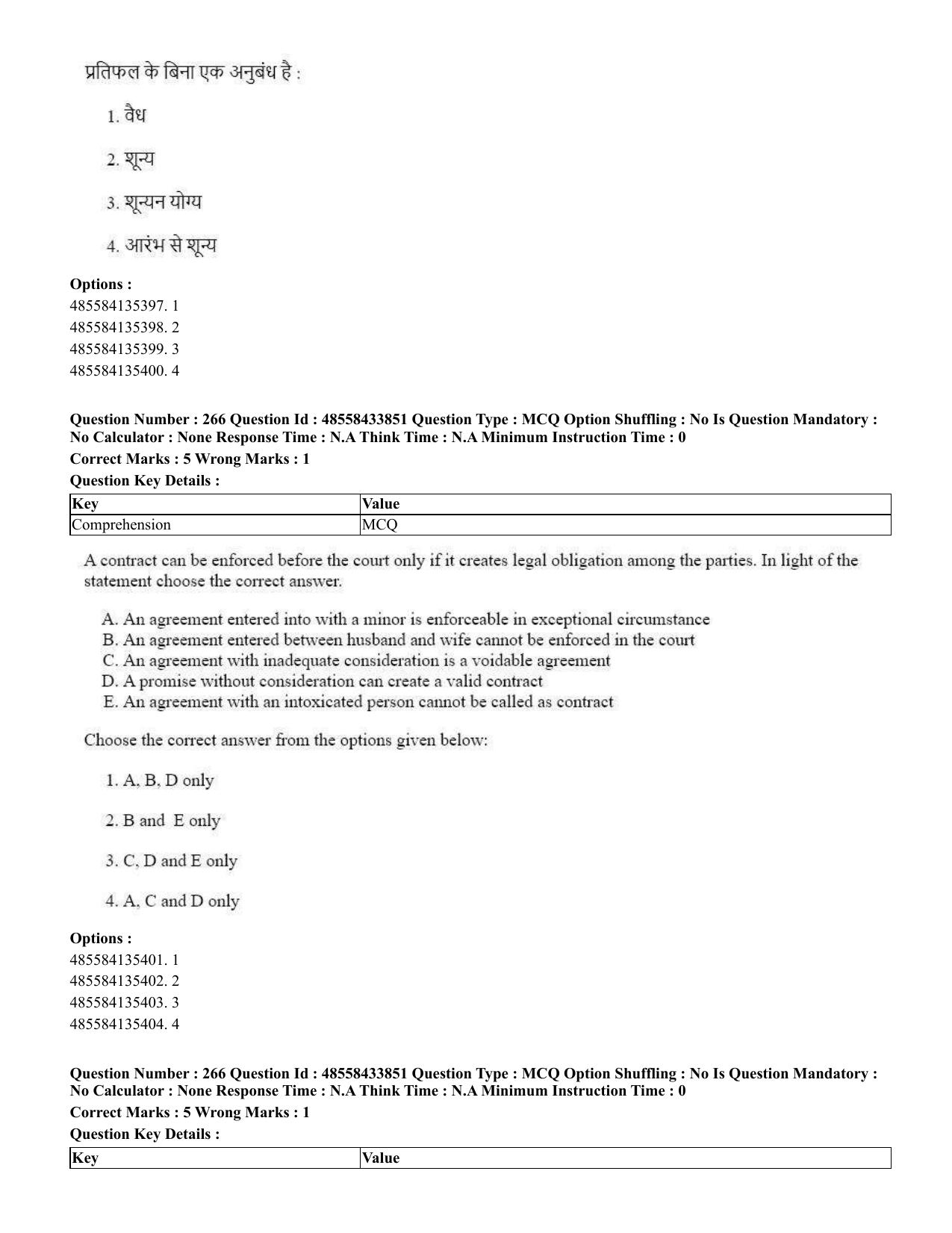 CUET 2023 English Hindi Shift 1 Question Papers - 18 June 2023 - Page 265