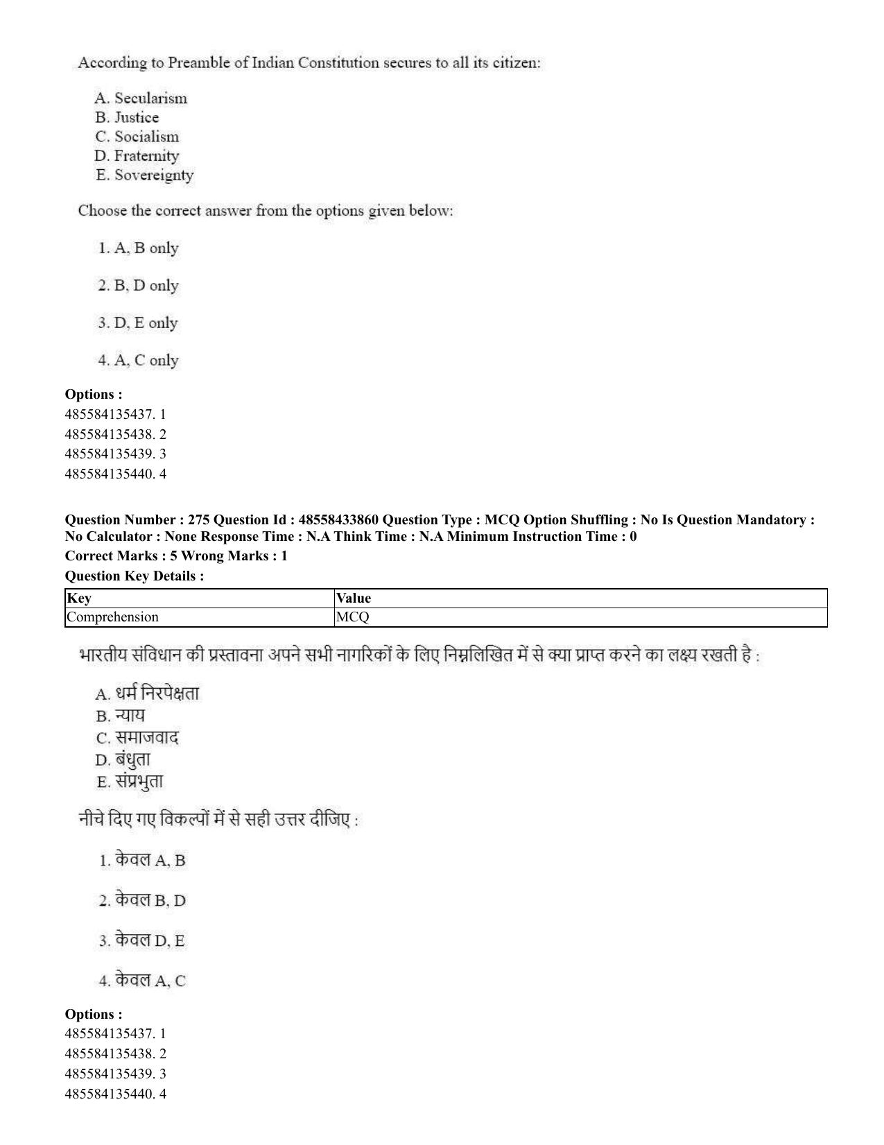CUET 2023 English Hindi Shift 1 Question Papers - 18 June 2023 - Page 275