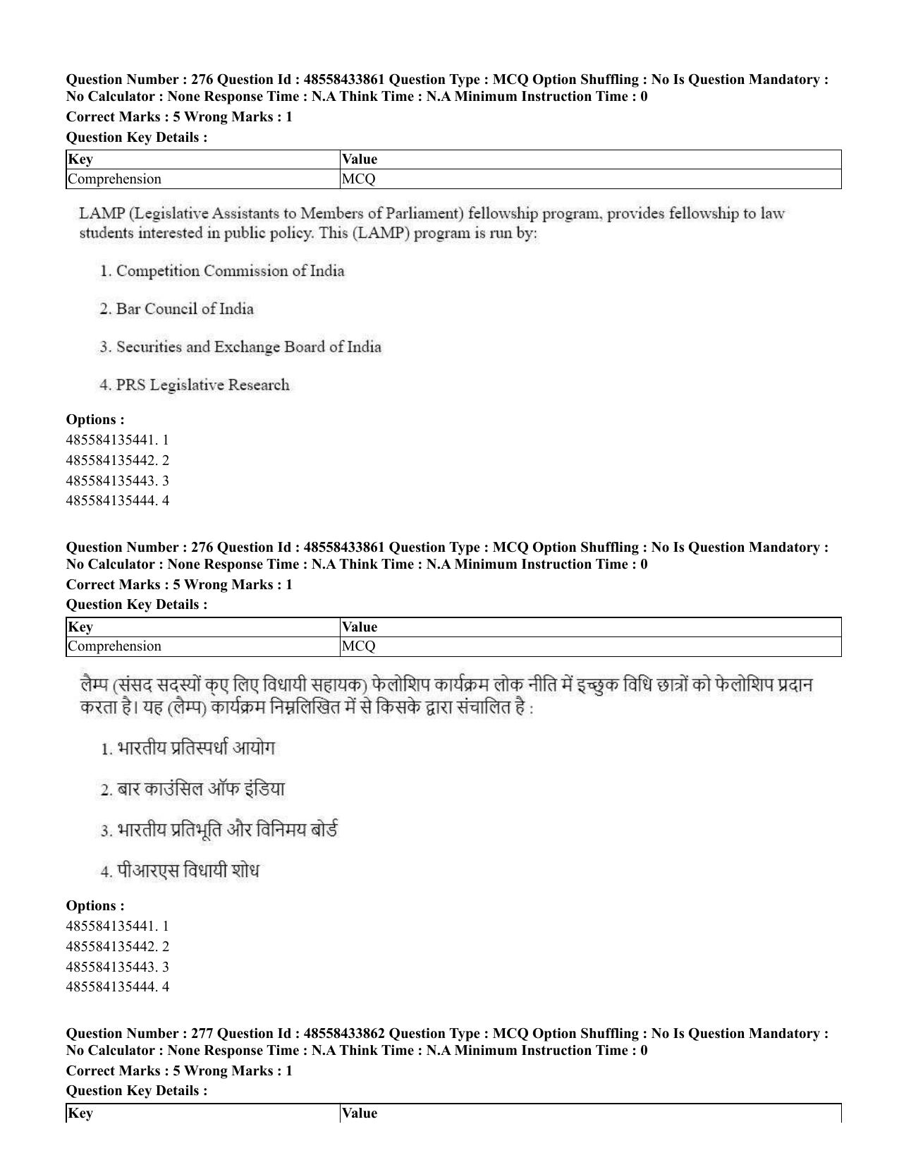 CUET 2023 English Hindi Shift 1 Question Papers - 18 June 2023 - Page 276