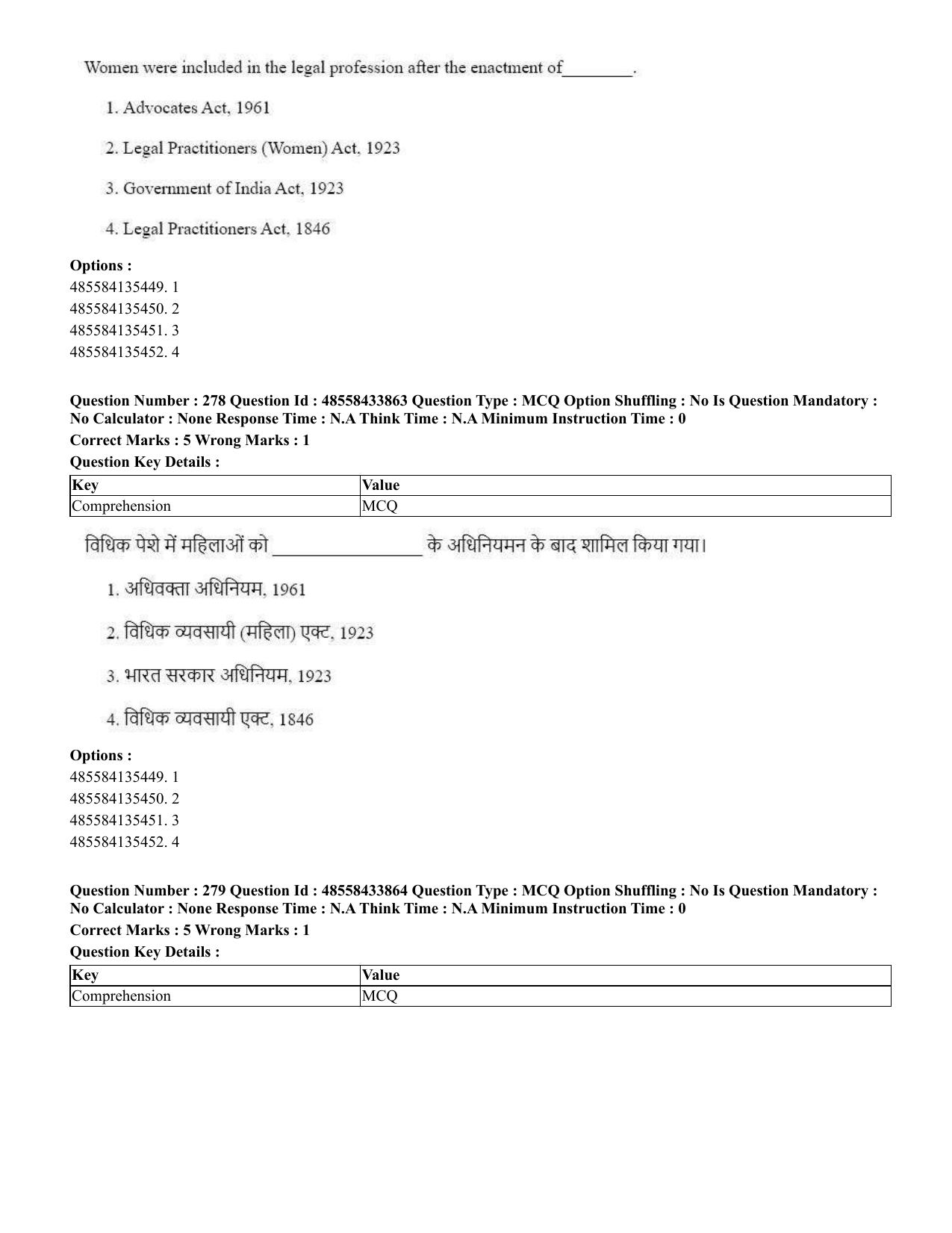 CUET 2023 English Hindi Shift 1 Question Papers - 18 June 2023 - Page 278