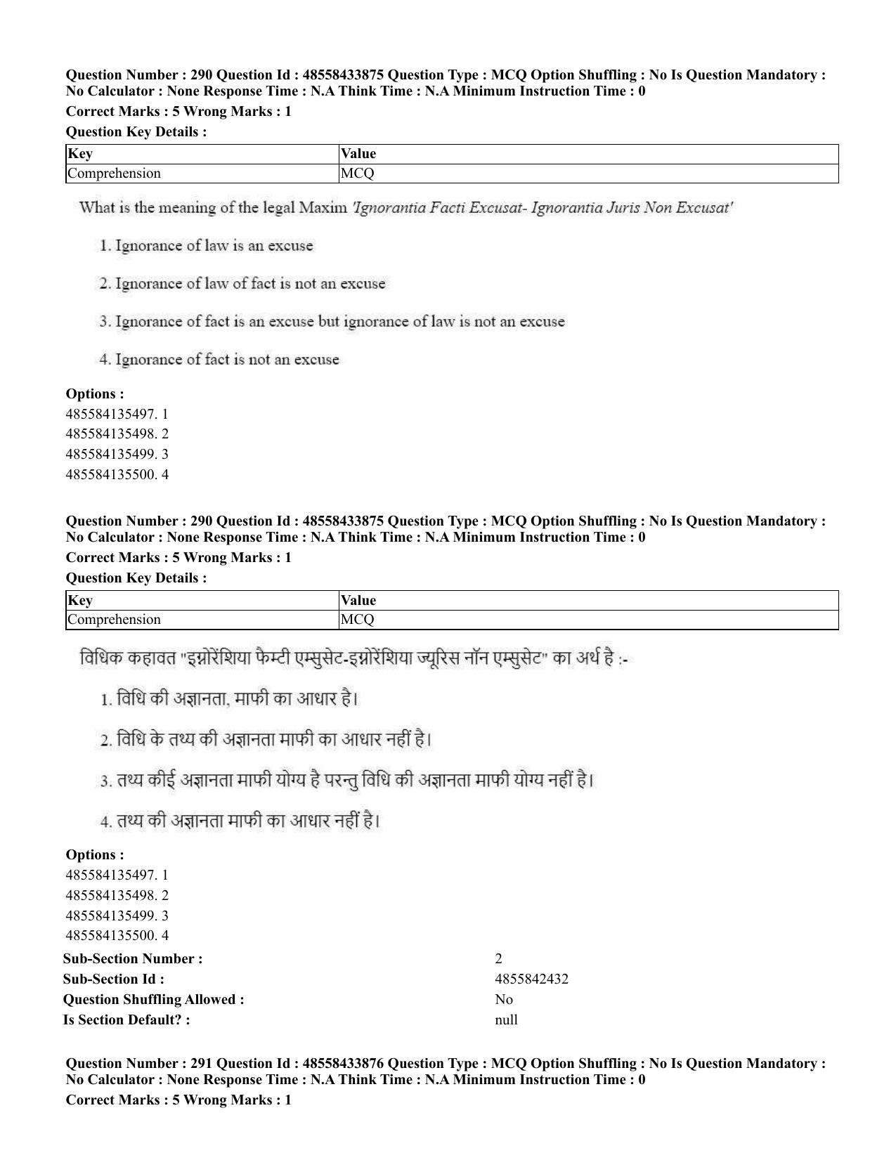 CUET 2023 English Hindi Shift 1 Question Papers - 18 June 2023 - Page 291