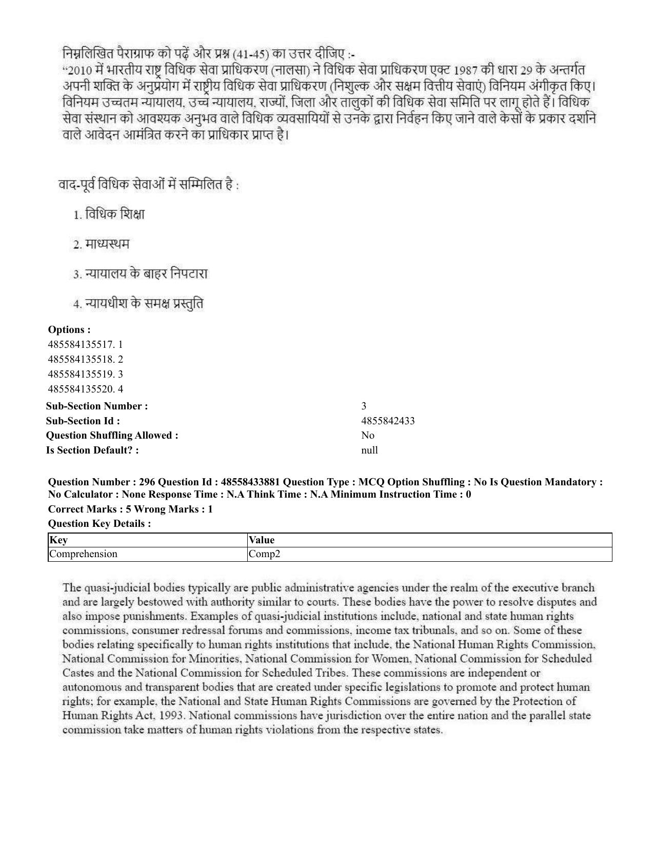 CUET 2023 English Hindi Shift 1 Question Papers - 18 June 2023 - Page 298