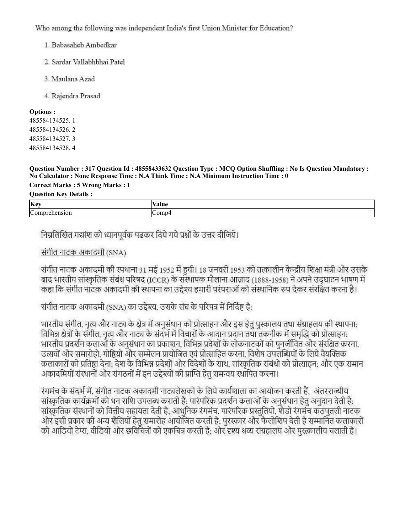 CUET 2023 English Hindi Shift 1 Question Papers - 18 June 2023 - Page 330