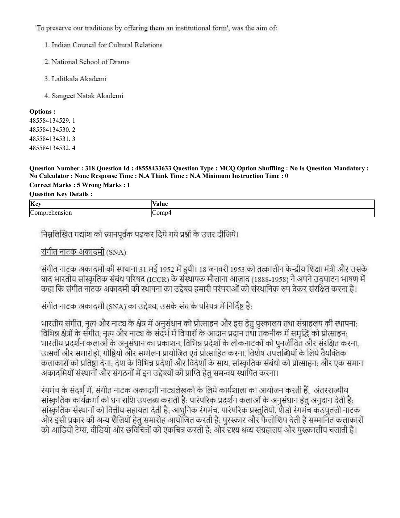 CUET 2023 English Hindi Shift 1 Question Papers - 18 June 2023 - Page 332